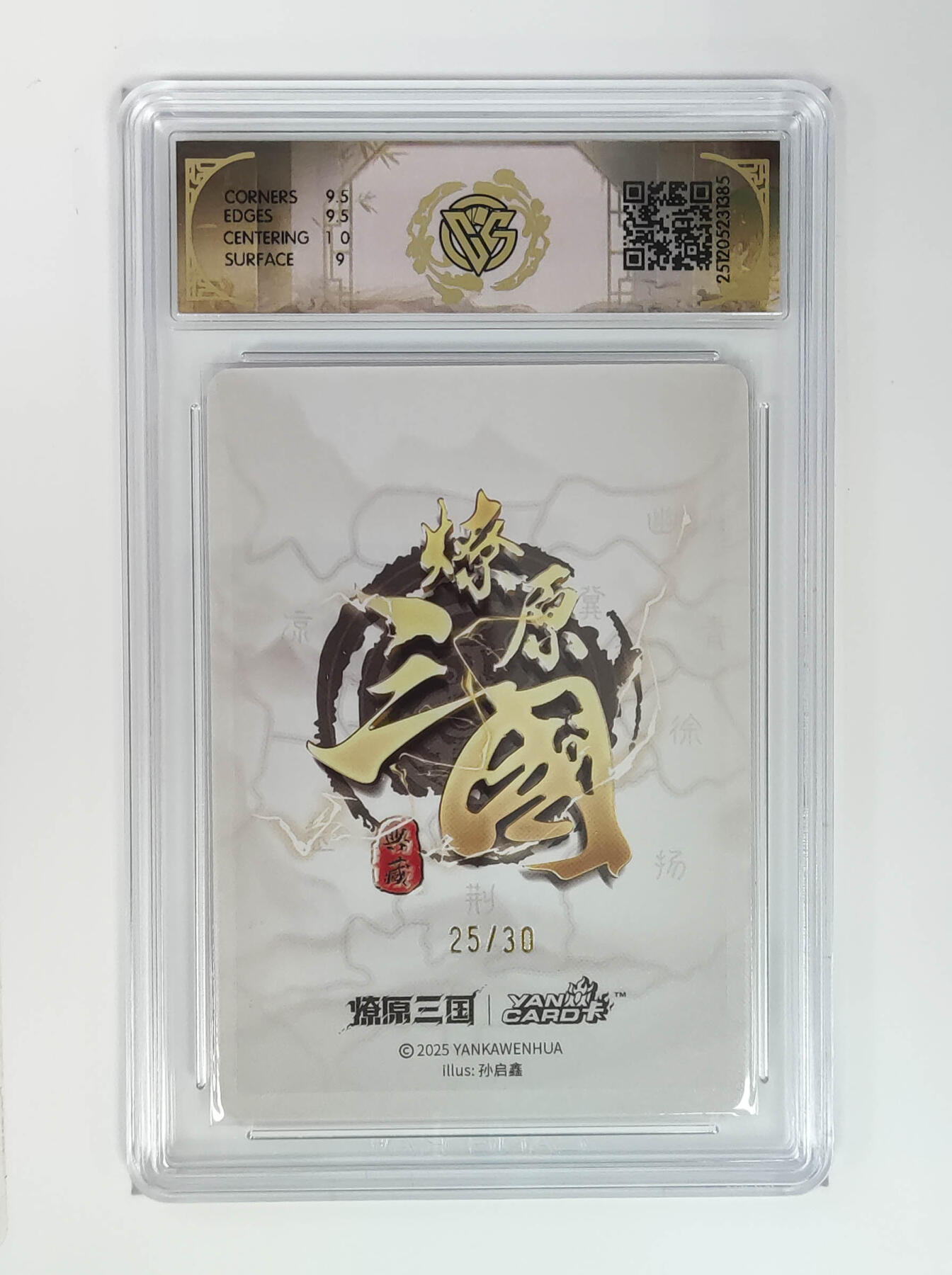 大麦马年第一场