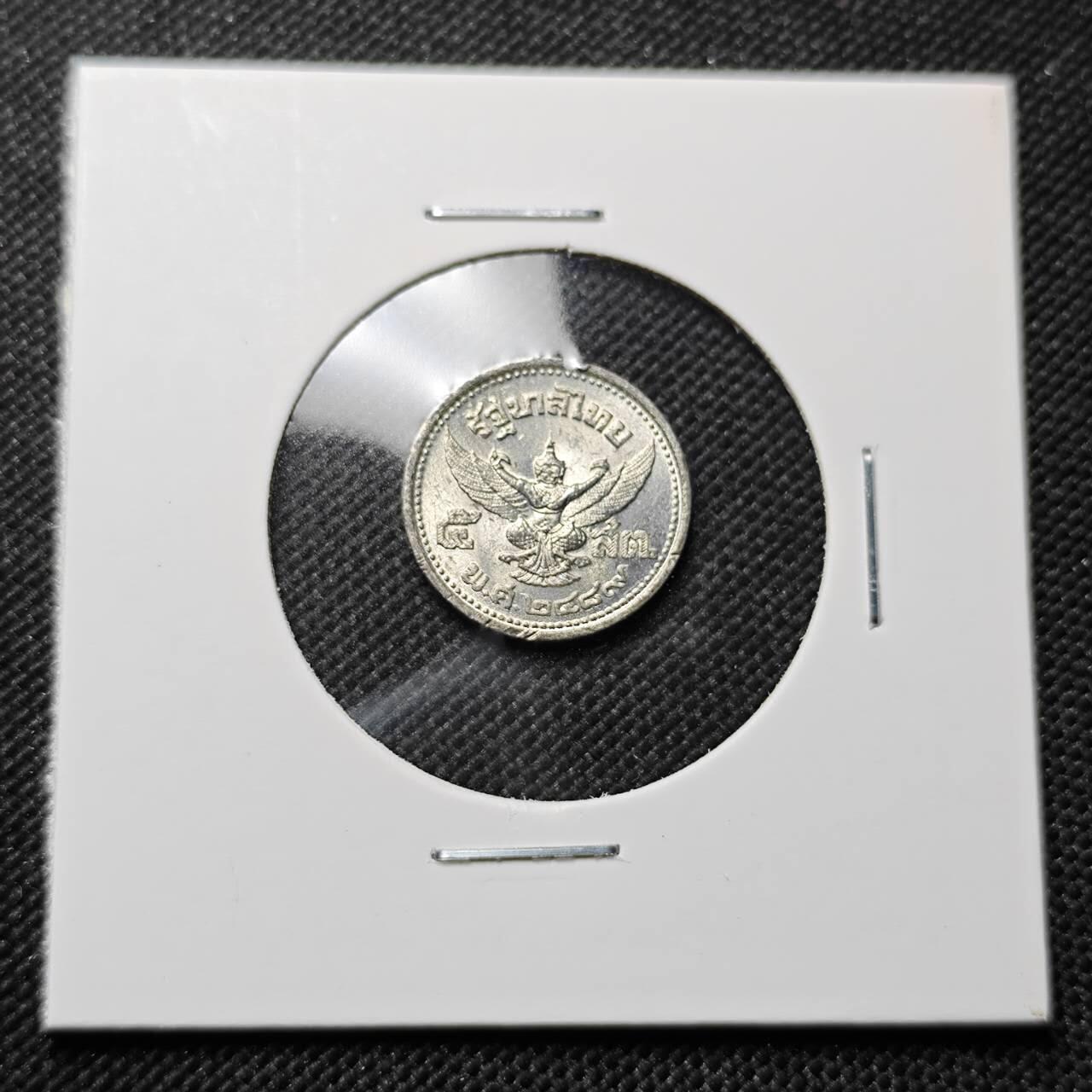 KK钱币收藏小铺  第414期 2月预留时间 周末发货 泰国5萨当 好品