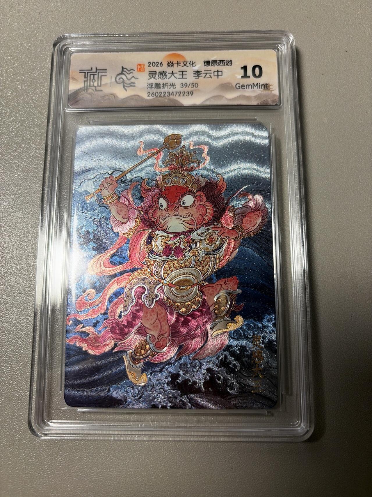 麦趣喜第四场 新品尝鲜专场 (4月2号周四晚上22点截拍，专注买家市场，福利拉满) 