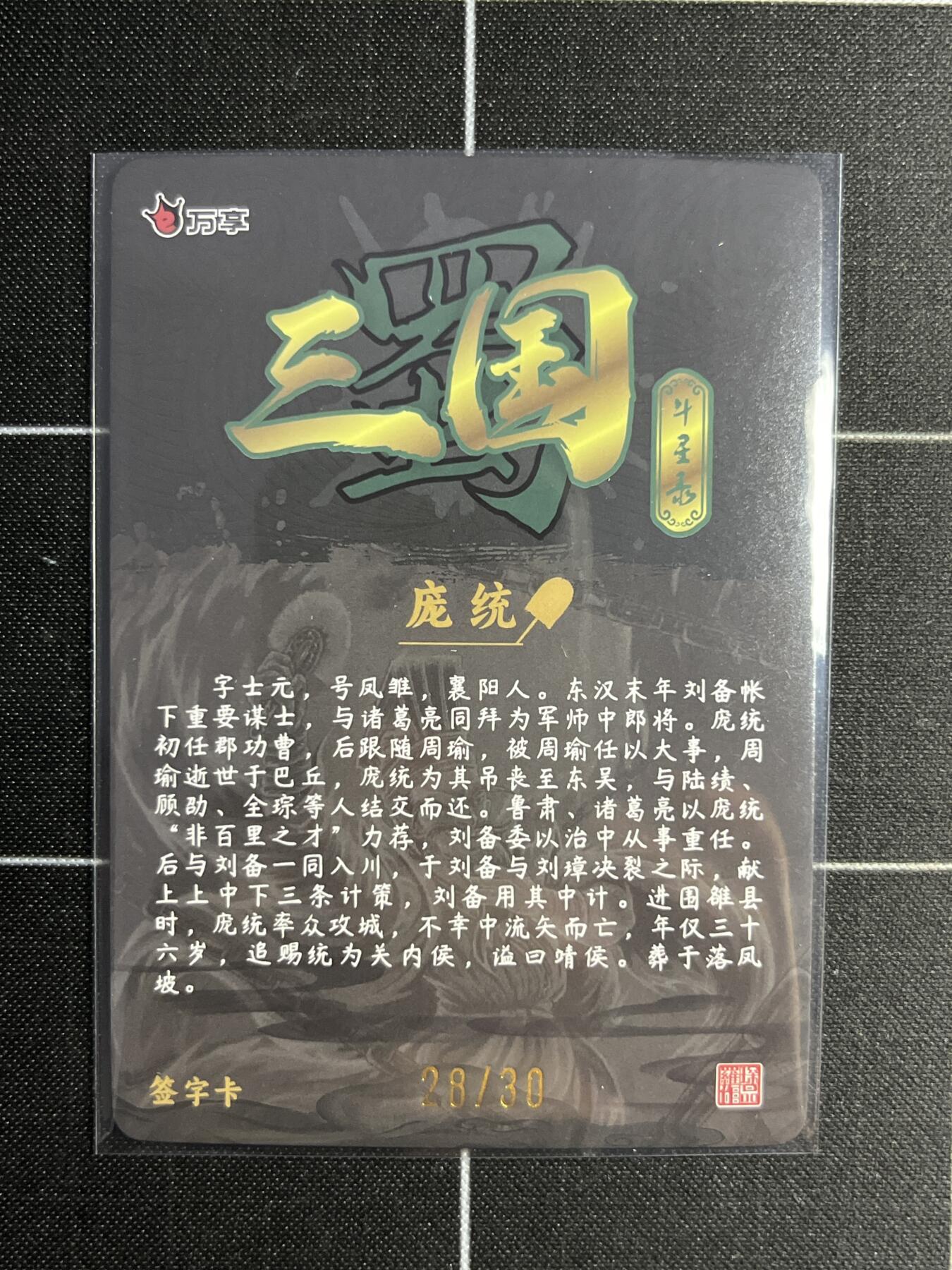 欢迎送拍、零成本上架，释放现金流，合理分配上拍卡品