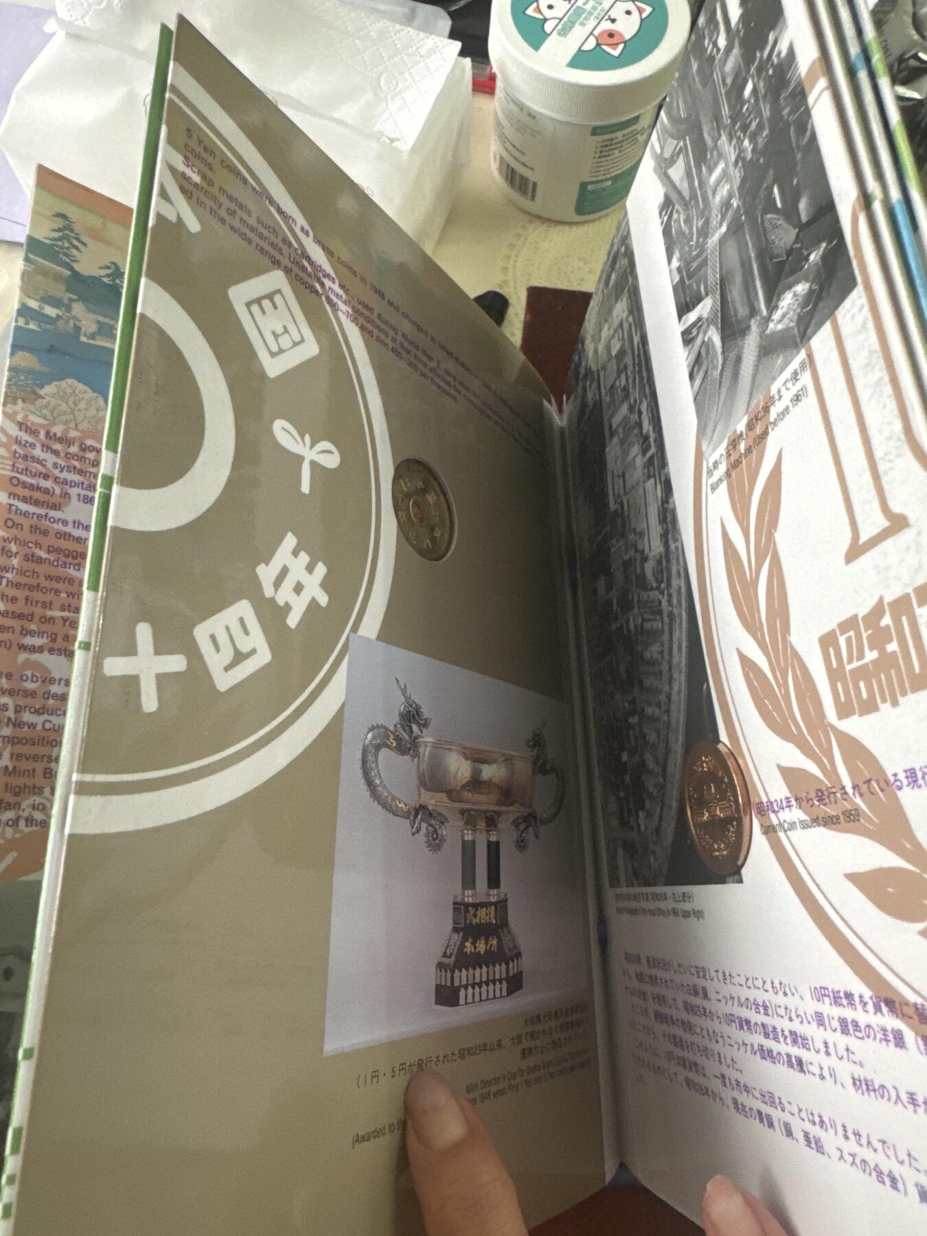 日日生财—方圆世界（全场包邮）第二场