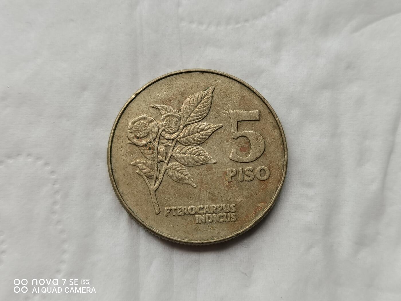 外国硬币 1991年菲律宾5元