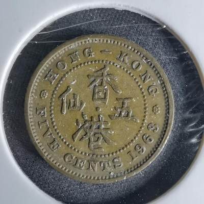 沼泽如烟--第1042场 - 香港1963年五仙