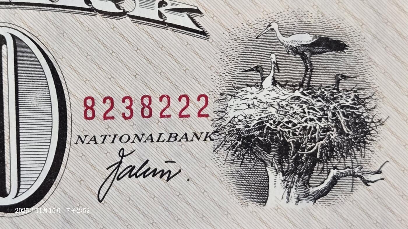 听雨轩（八十） 丹麦10克朗 pmg67  无47豹子号 汉斯·克里斯汀·安徒生1970-71