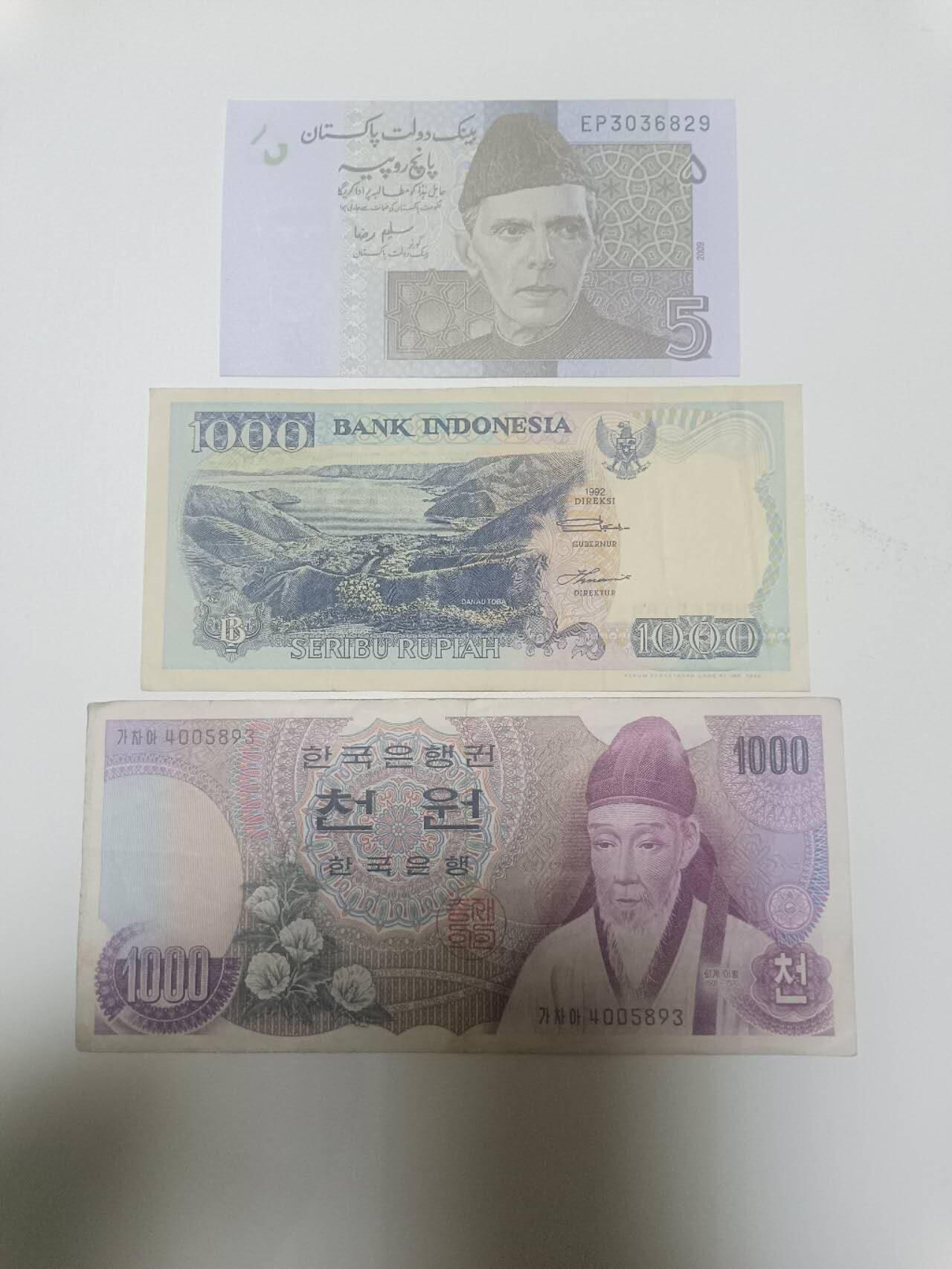 【20260402】非全新纸币和硬币第352场 亚洲国家3张纸币