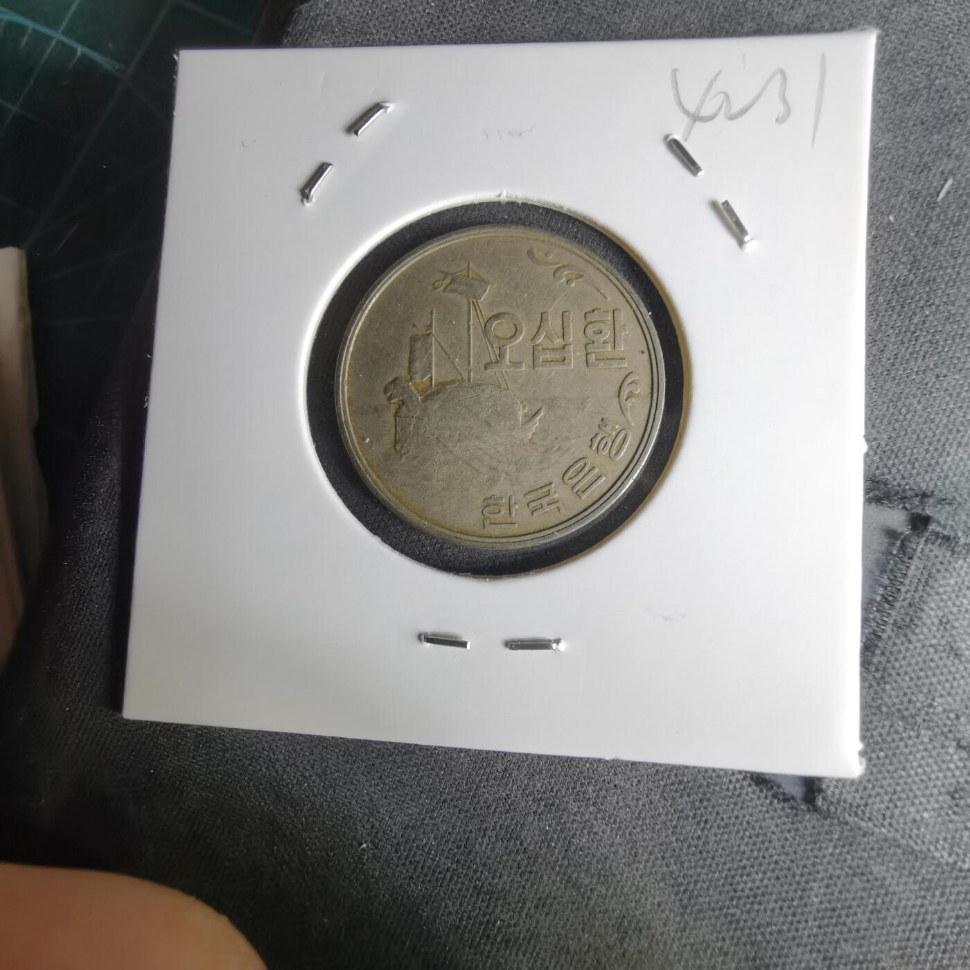 沼泽如烟--第1042场 韩国4294年50元