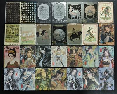 天玑星卡拍第183期《4.2周四截拍》持续收拍收评中 满赠卡需备注 - 盲盒散卡 二十八张 自制卡 第三包