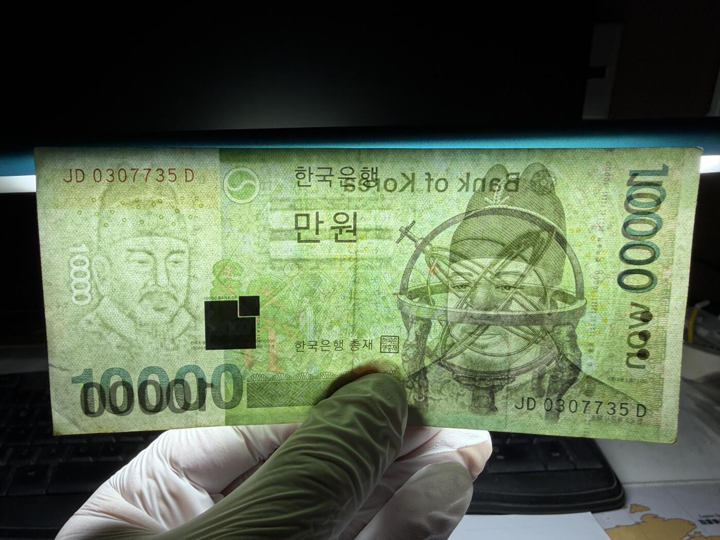 2026年集古藏今外币拍卖第三期-第10场—（总第320拍-纸币专场），本期拍完结算一次，发货时间2-3天，休息几天后继续新的一期拍卖。