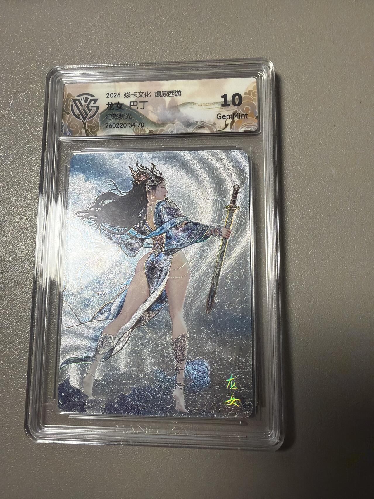 麦趣喜第四场 新品尝鲜专场 (4月2号周四晚上22点截拍，专注买家市场，福利拉满) 