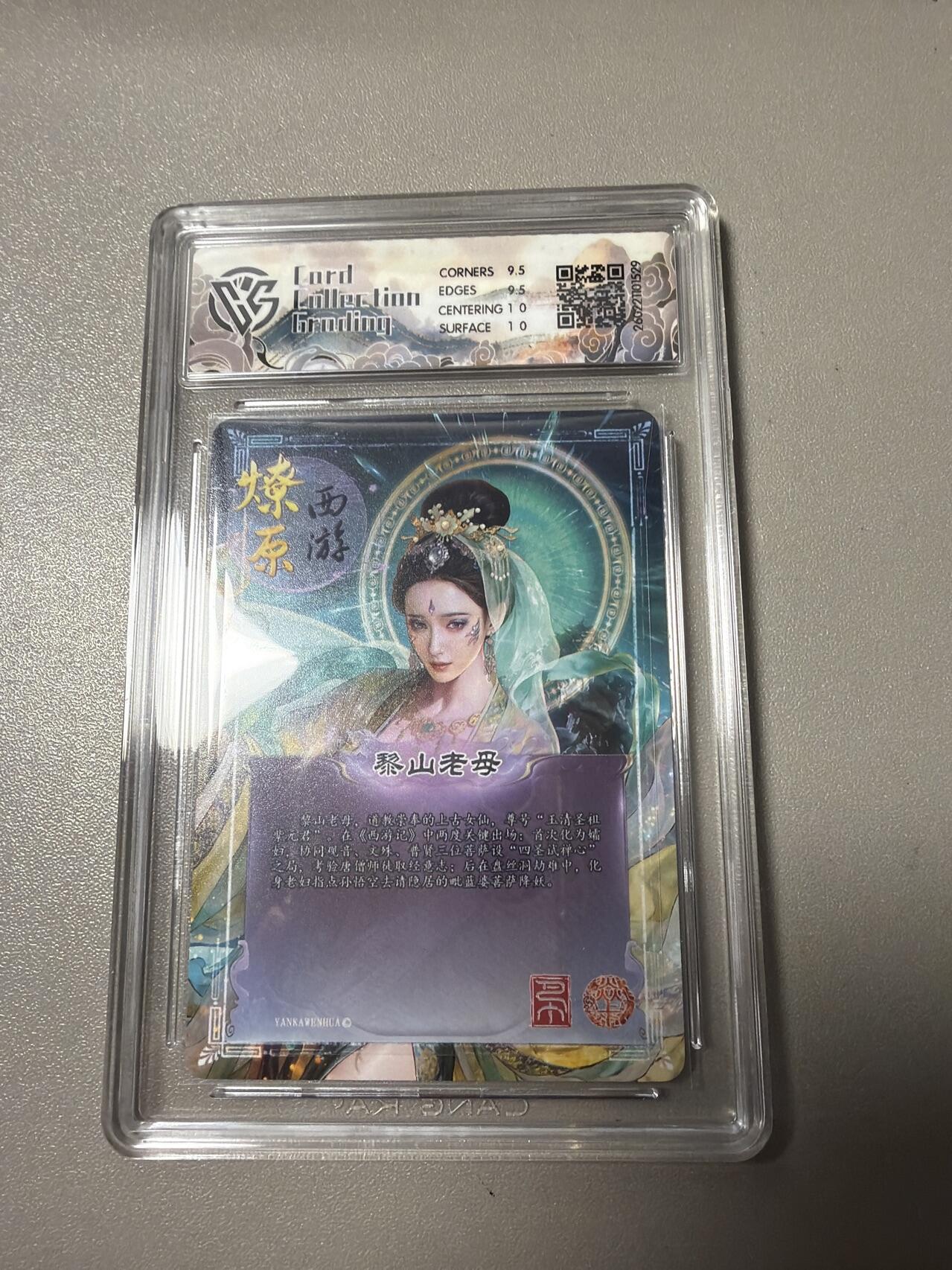 麦趣喜第四场 新品尝鲜专场 (4月2号周四晚上22点截拍，专注买家市场，福利拉满) 