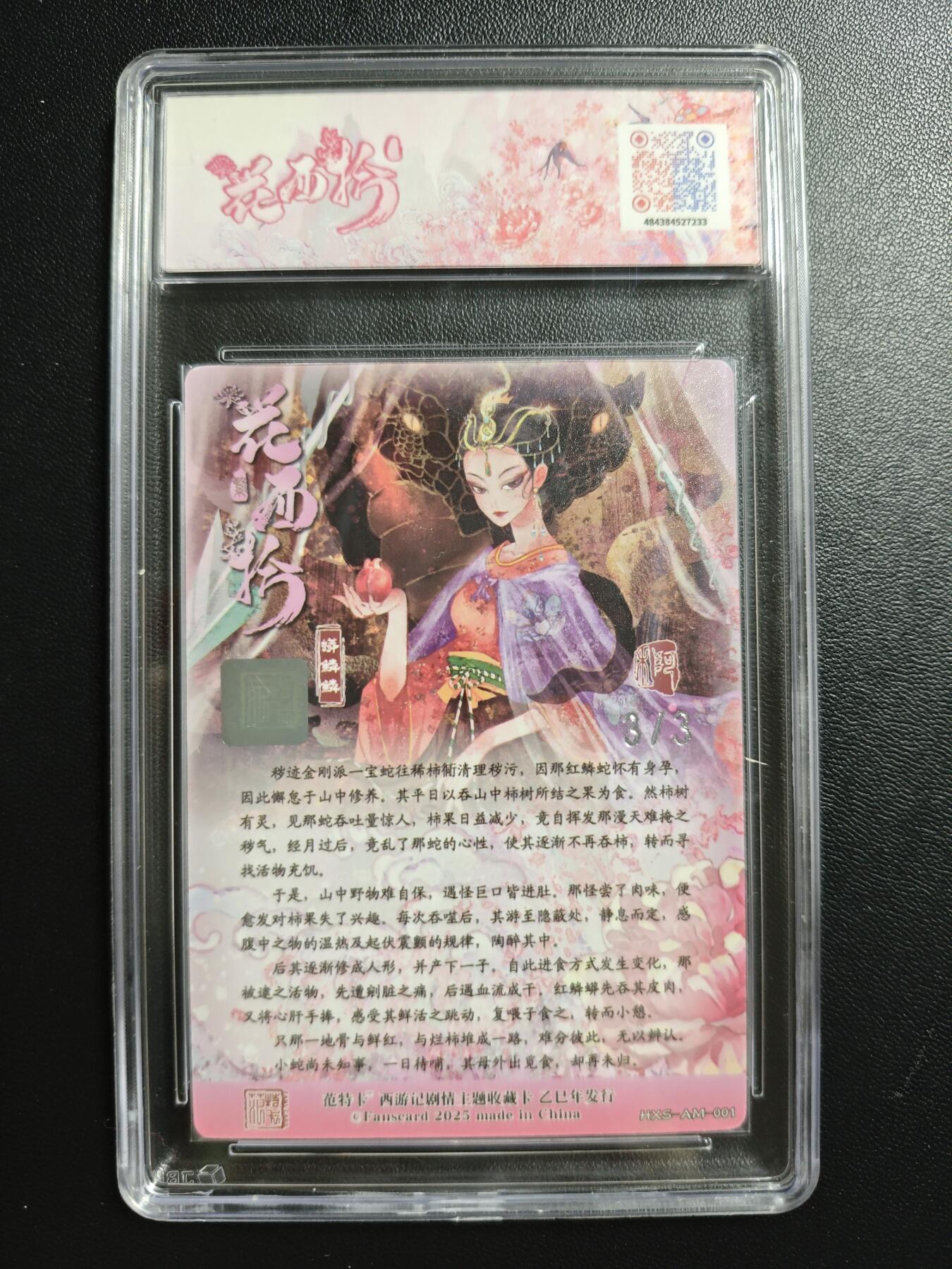 天玑星卡拍第183期《4.2周四截拍》持续收拍收评中 满赠卡需备注