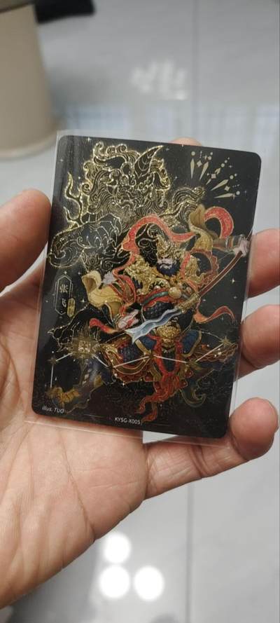 秋原瞳的小店第四十期——青梅时节雨纷纷，牧童遥指杏花村 - 卡游三国北斗七星卡——张飞