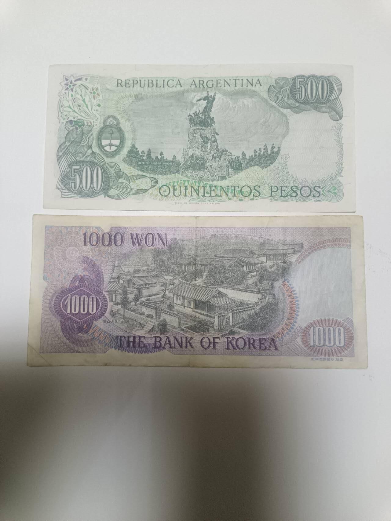 【20260402】非全新纸币和硬币第352场 外国2张纸币