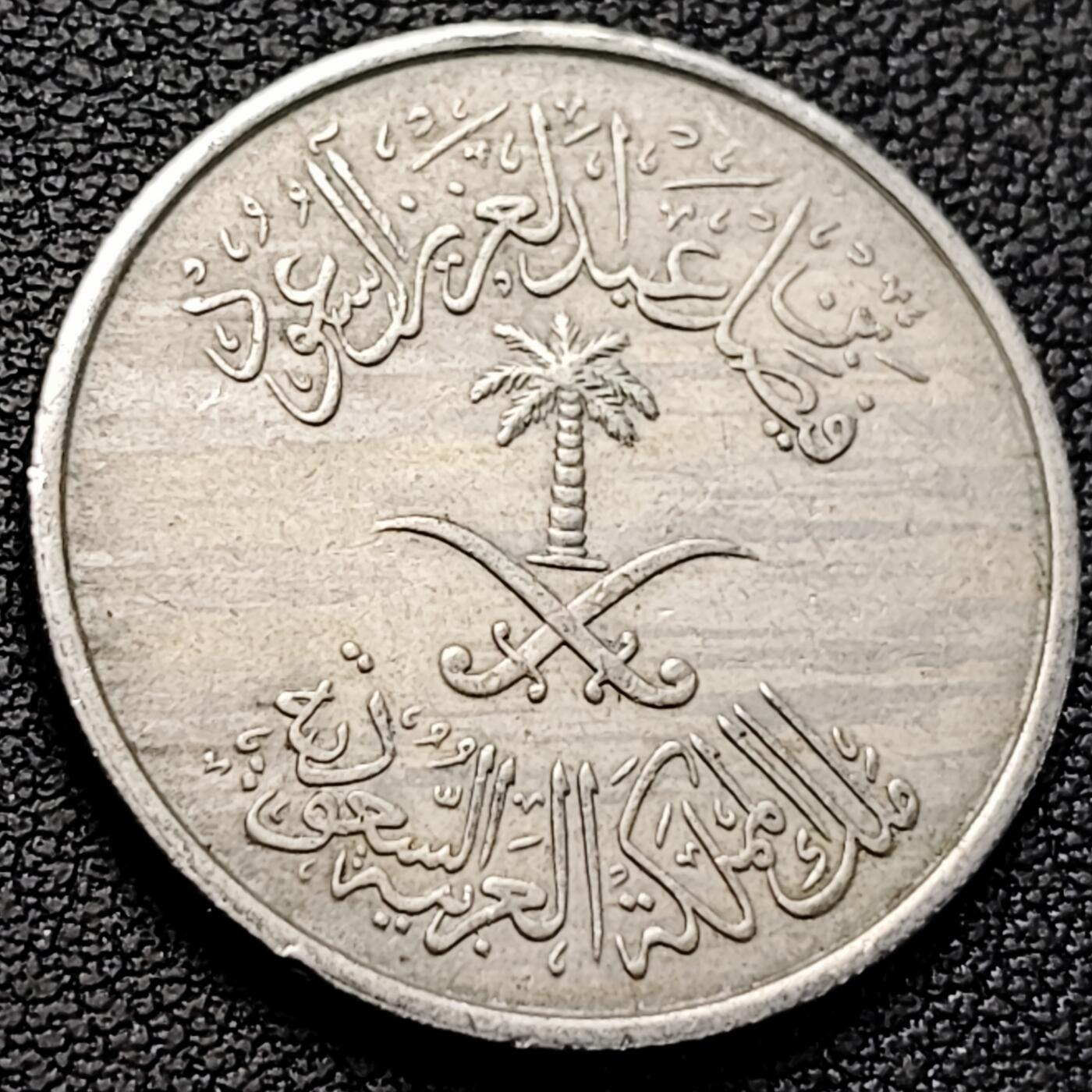 泉币菌-第219场-拍品多 请提前出价 。