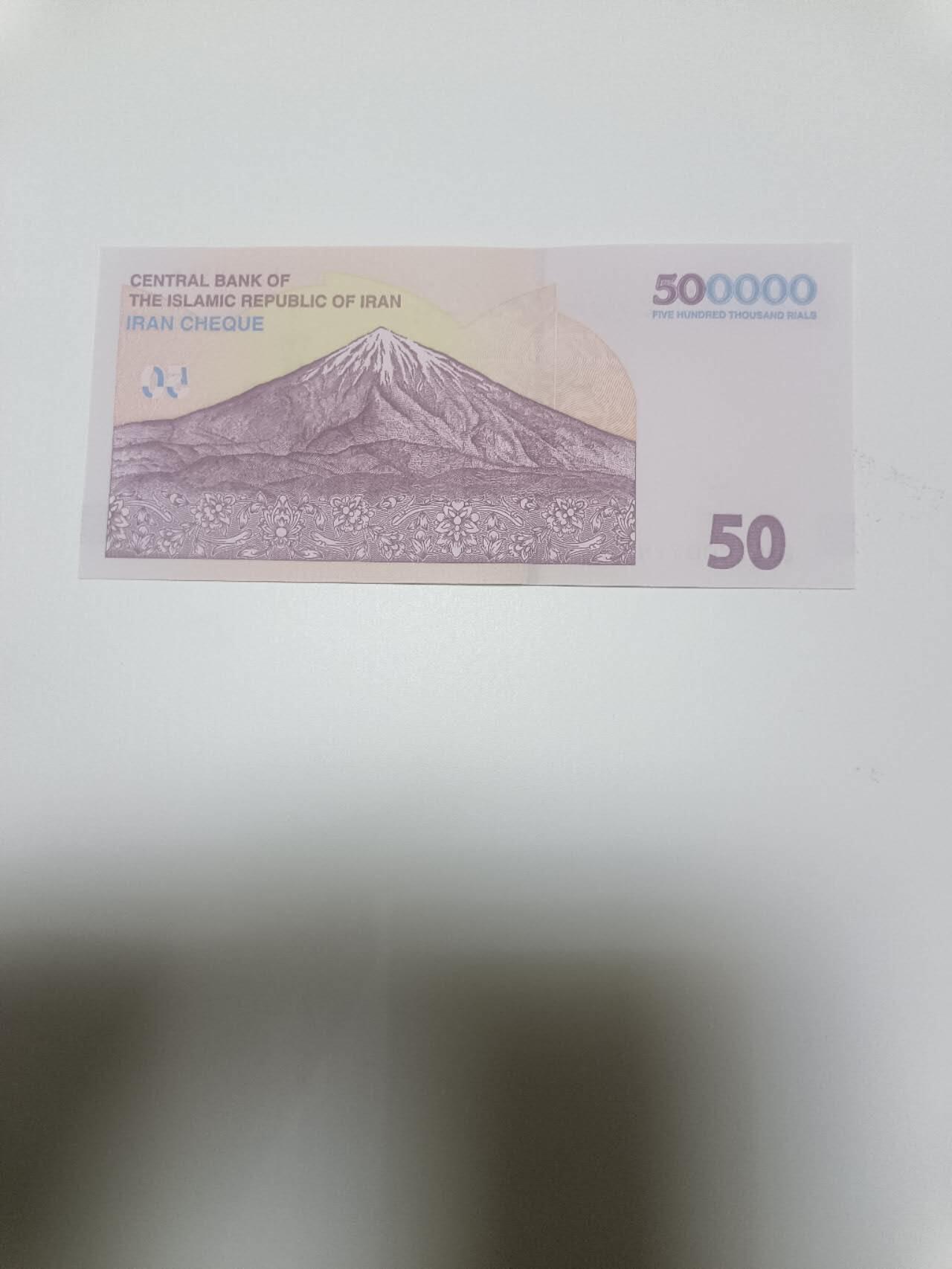 【20260402】非全新纸币和硬币第352场