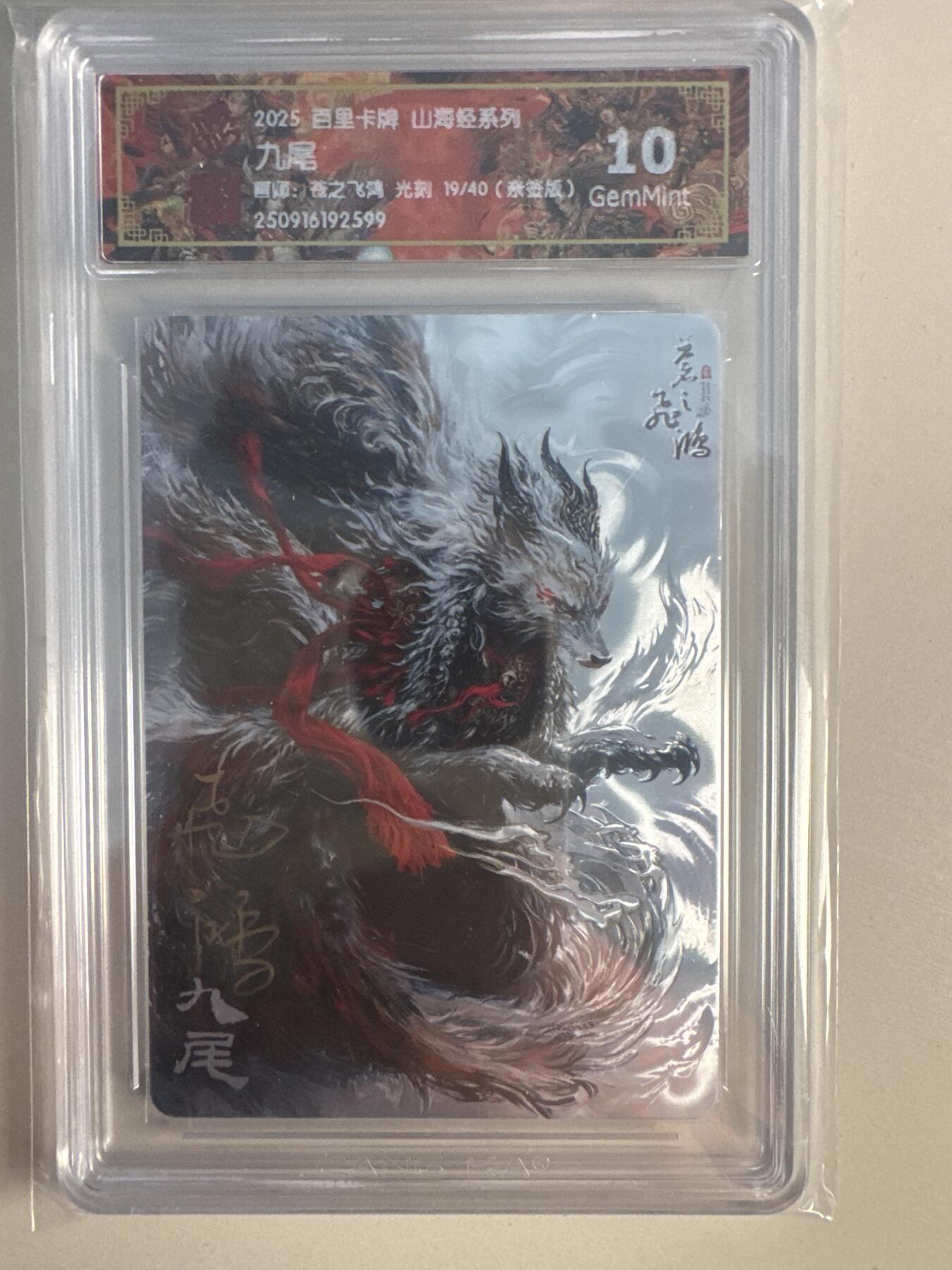 大麦马年第一场