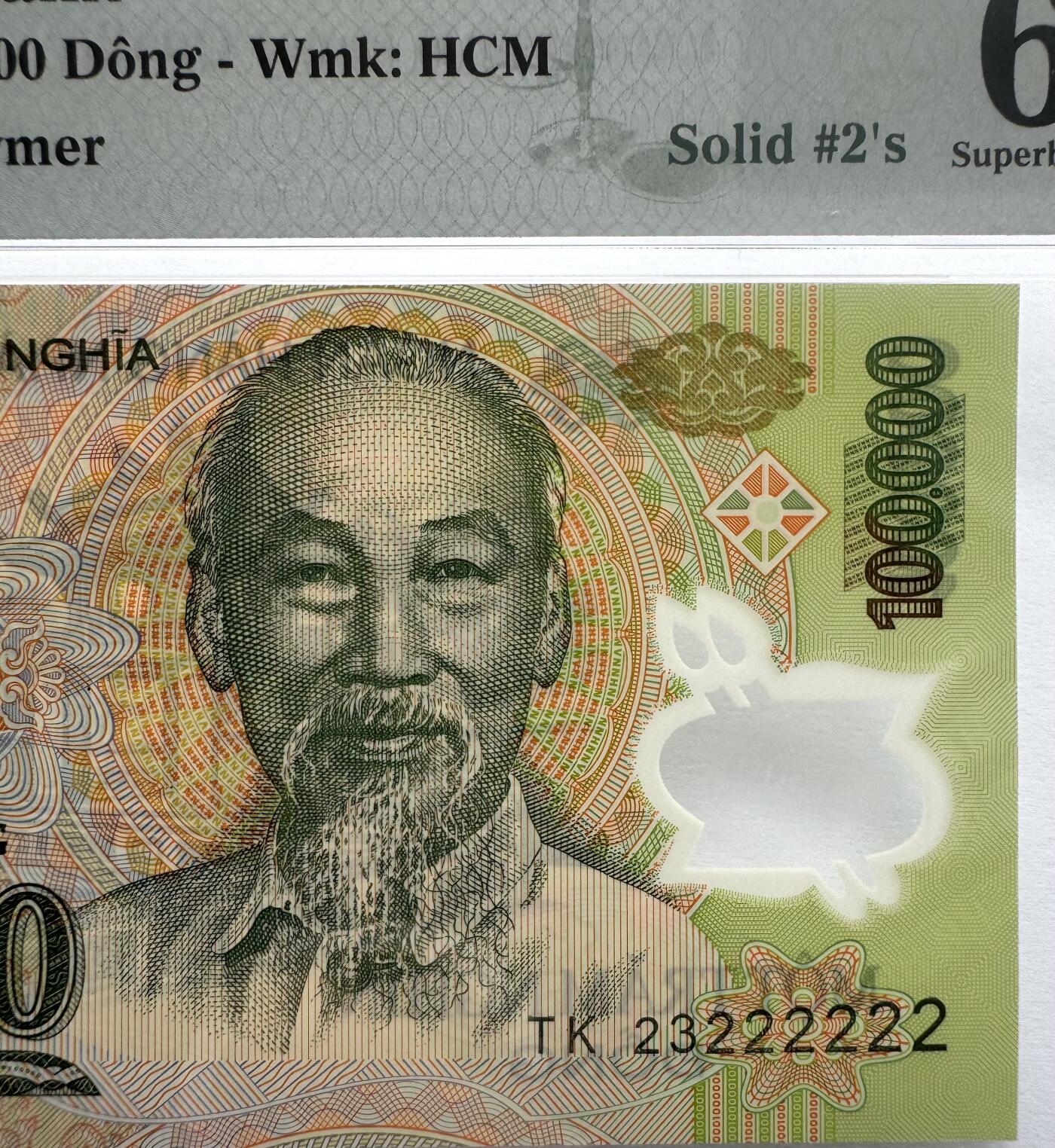 2026第6场（总第233期）：精品外钞、塑料钞靓号场  数二全同号222222 越南2023年版100000盾Guardian基材塑料钞（PMG67）