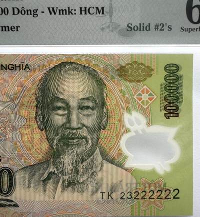 2026第6场（总第233期）：精品测试钞、外钞综合场  - 数二全同号222222 越南2023年版100000盾Guardian基材塑料钞（PMG67）