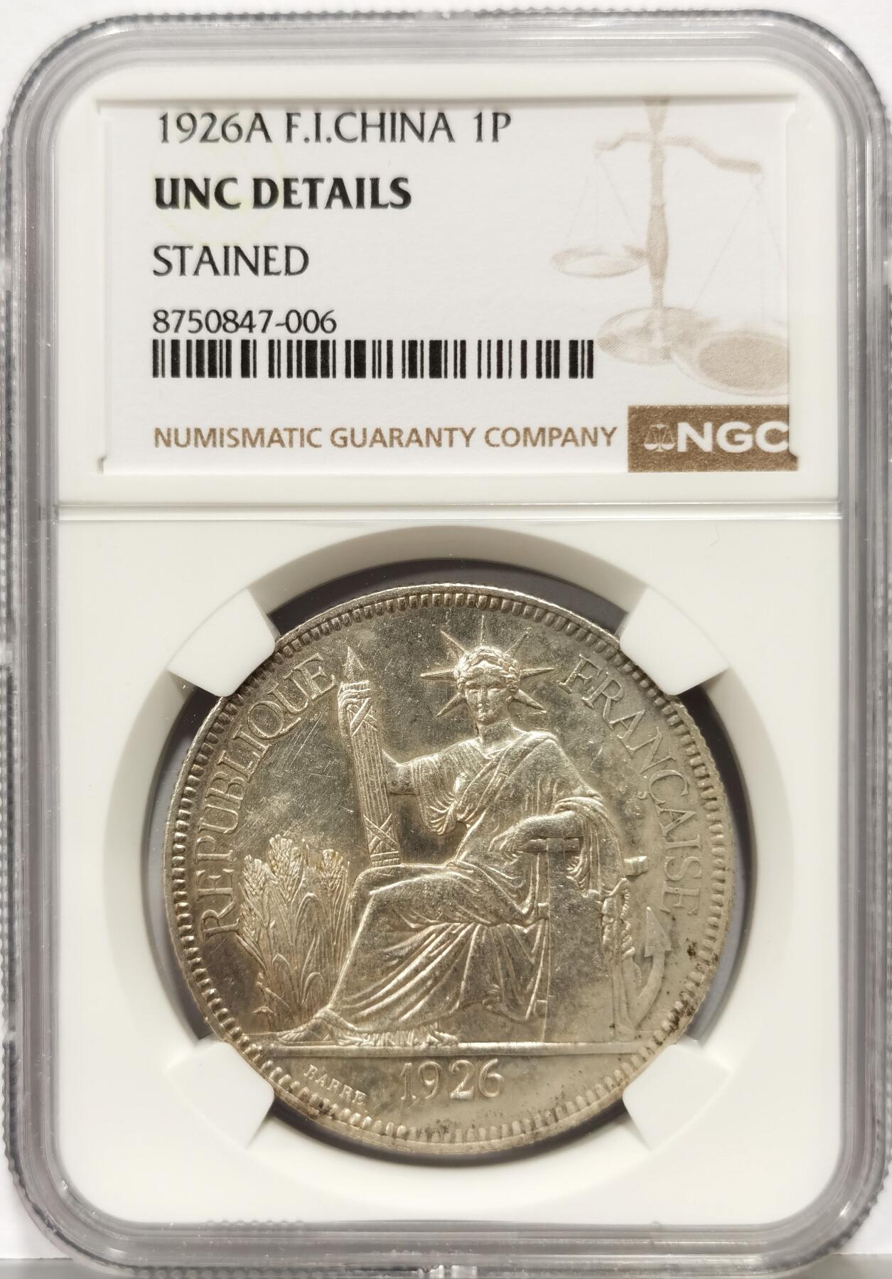 博洋堂世界钱币拍卖第167期（全场包邮）