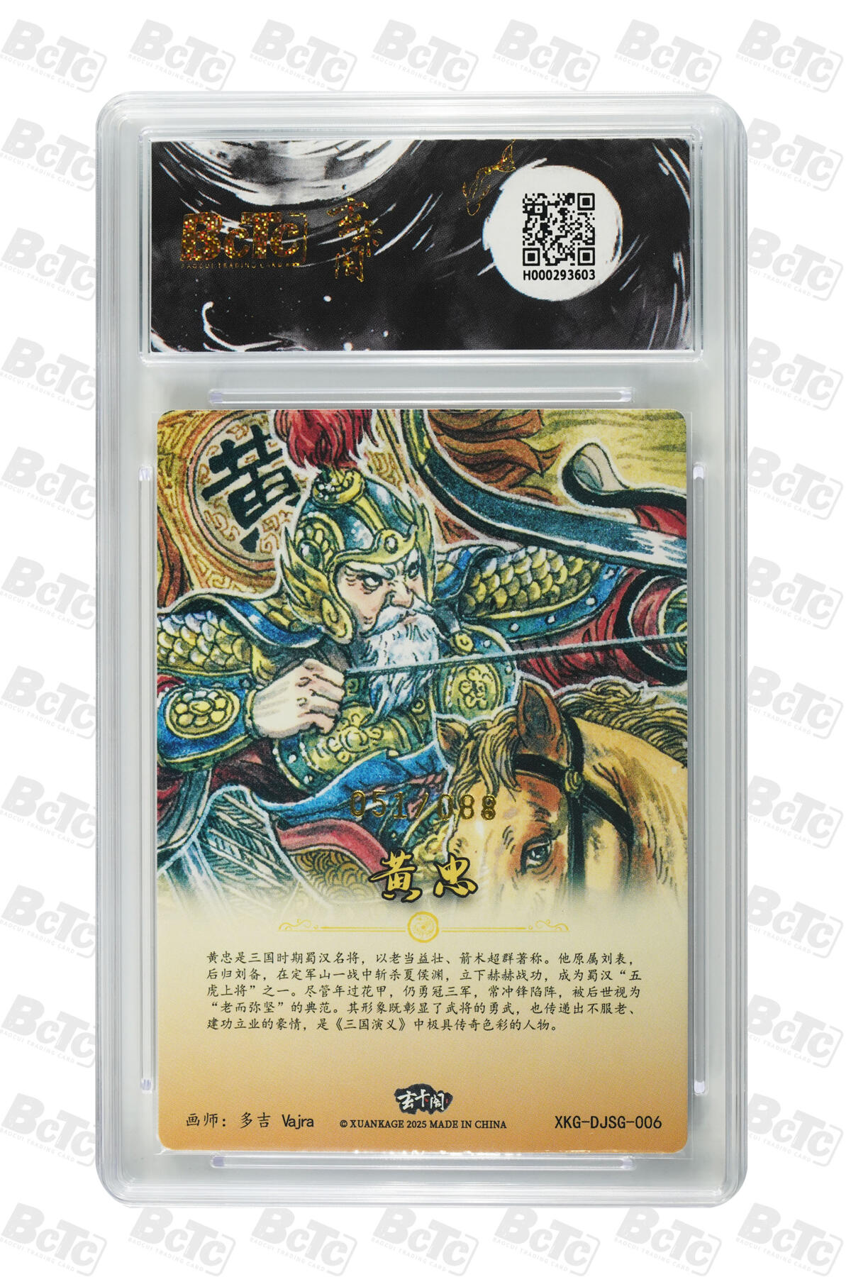 大麦马年第一场