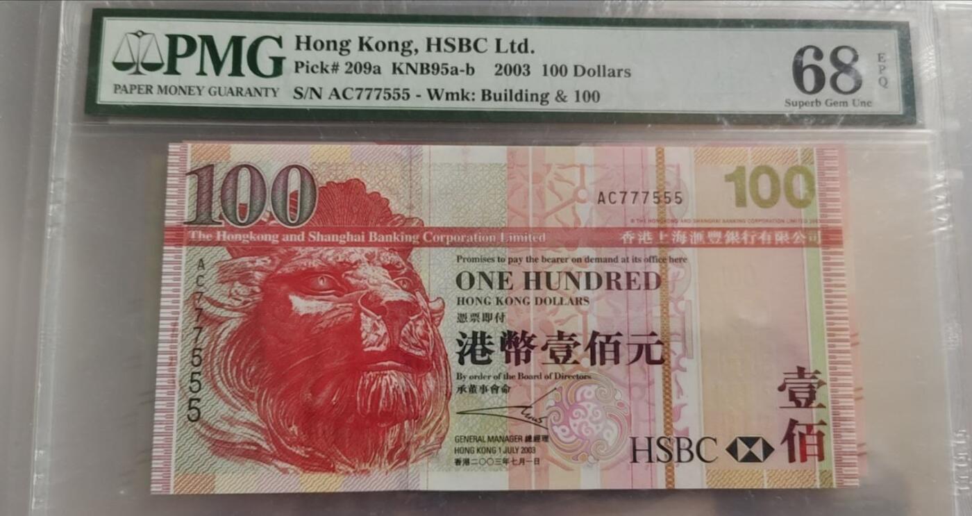 超越收藏第十七场