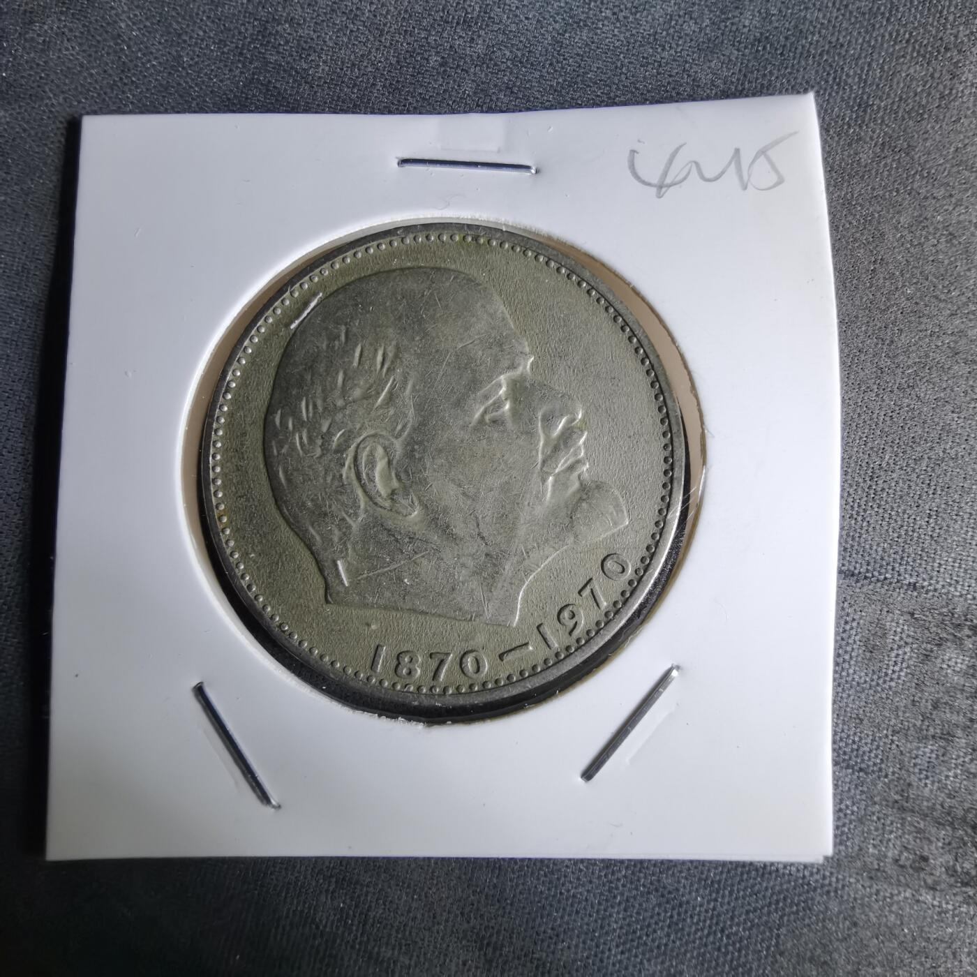 沼泽如烟--第1042场 苏联纪念币