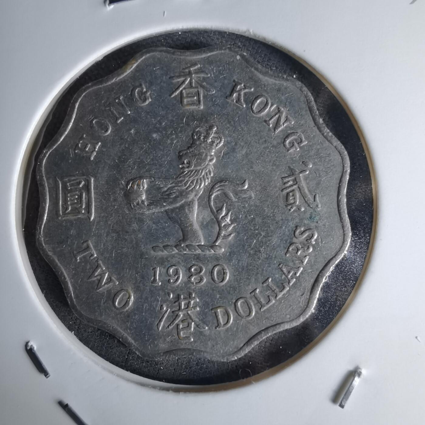 沼泽如烟--第1042场 香港1980年二元