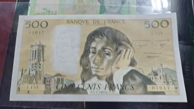世界钱币～微拍第242期暨2026年第23期  老库存每款各1-2张清仓低价起拍 - 1982年法国500法郎 全新绝品无4尾号017
