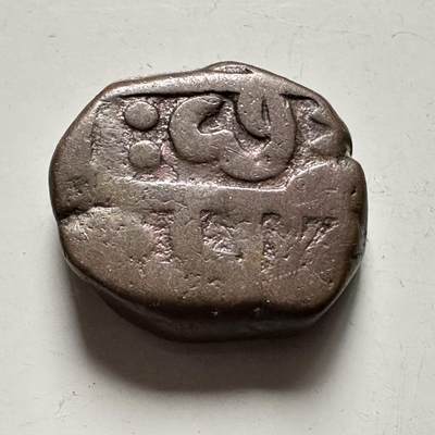 🌹外币初藏🌹🐯2026年第36场   每周二四六晚8️⃣点 接代拍 - 印度土邦早期打制币 约19毫米红铜铜币-9.2g