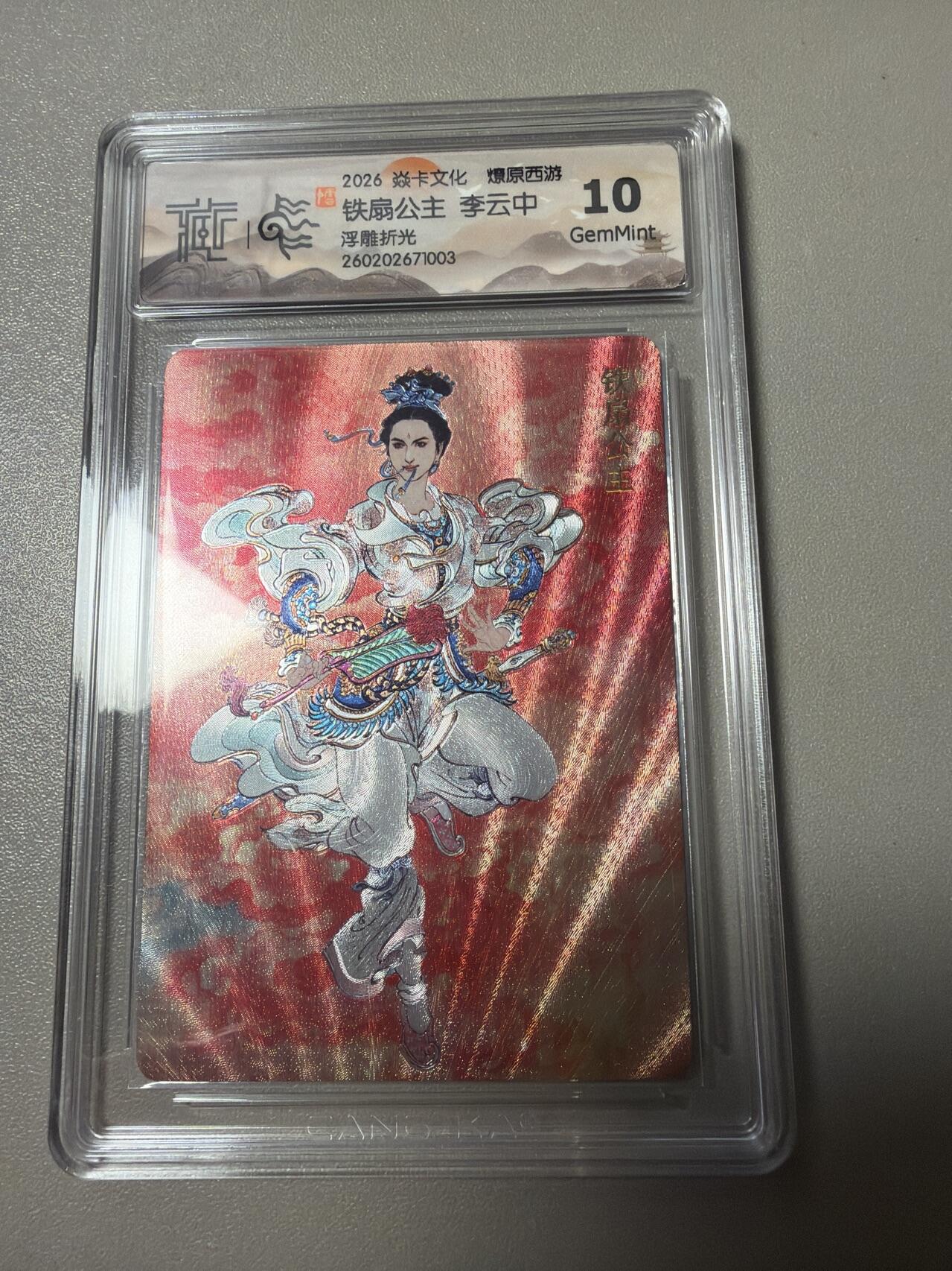 麦趣喜第四场 新品尝鲜专场 (4月2号周四晚上22点截拍，专注买家市场，福利拉满) 