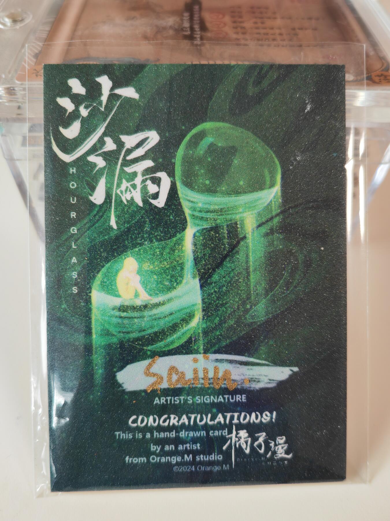 阳大大卡牌拍卖第107期（持续收拍品，周五晚上九点截拍，进群福利早知道） 【手绘卡】saiin 兔子公主 绝色手绘卡1/1  超级漂亮