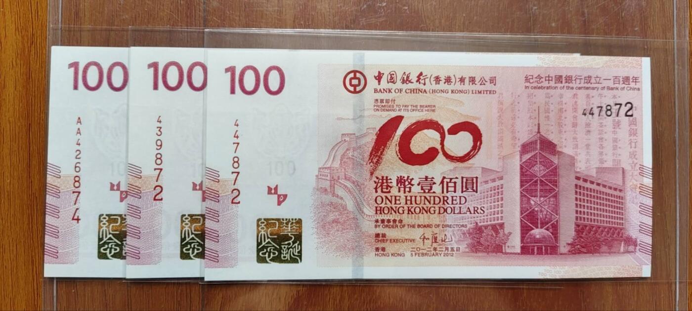 超越收藏第十七场