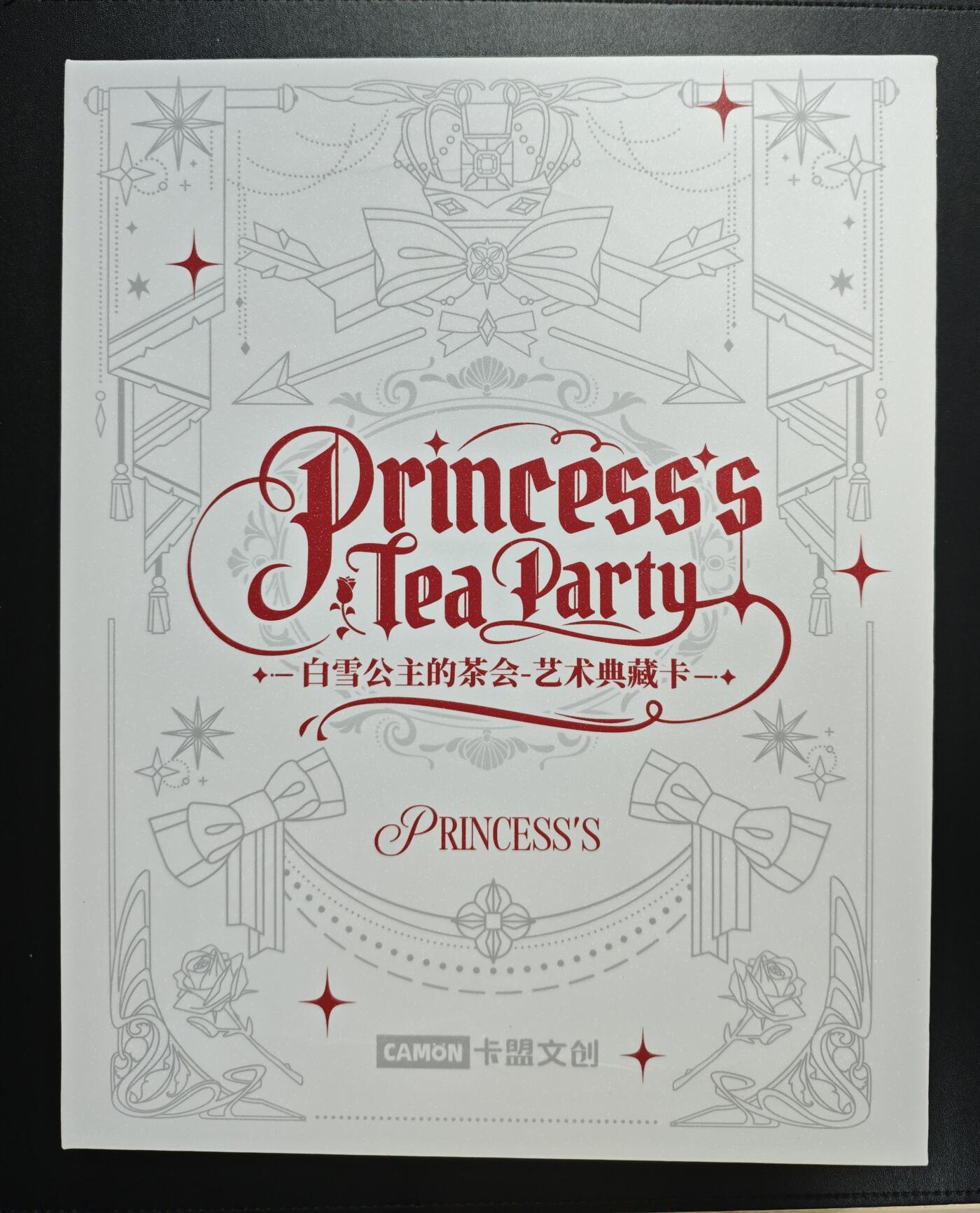 天玑星卡拍第183期《4.2周四截拍》持续收拍收评中 满赠卡需备注 卡萌文创 白雪公主的茶会 九宫卡册一本 微瑕+艺术典藏卡 292张