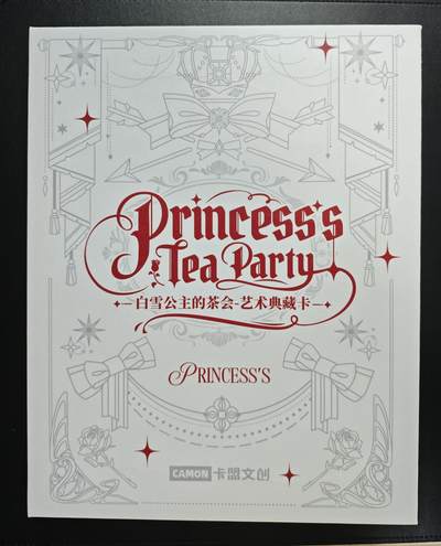 天玑星卡拍第183期《4.2周四截拍》持续收拍收评中 满赠卡需备注 - 卡萌文创 白雪公主的茶会 九宫卡册一本 微瑕+艺术典藏卡 292张
