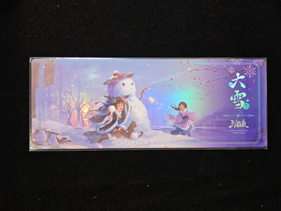 【持续收拍品】-琦卡当当铺～第40期★★~支持寄存★★~【9点40结束】扫码加群抽[包邮券]~ - 三国杀 节气系列 镭射票 大雪 1张