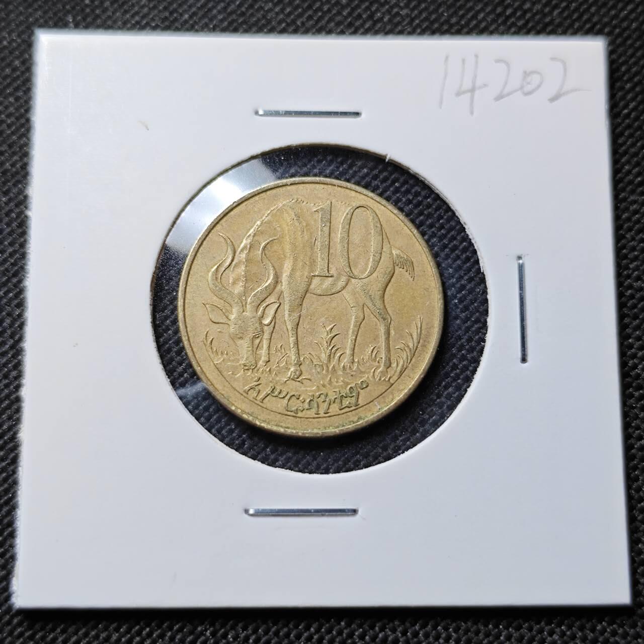 KK钱币收藏小铺  第414期 2月预留时间 周末发货 埃塞俄比亚10分 