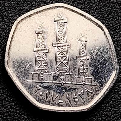 泉币菌-第218场-拍品多 请提前出价 -  阿联酋1995-2007版 50费尔斯 7边型硬币 石油钻井 21mm