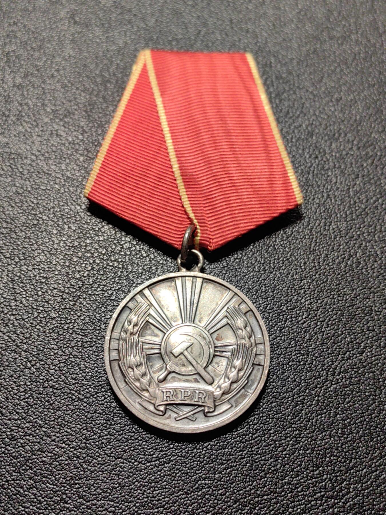 靖甫拍卖第八场 罗马尼亚劳动奖章rpr版