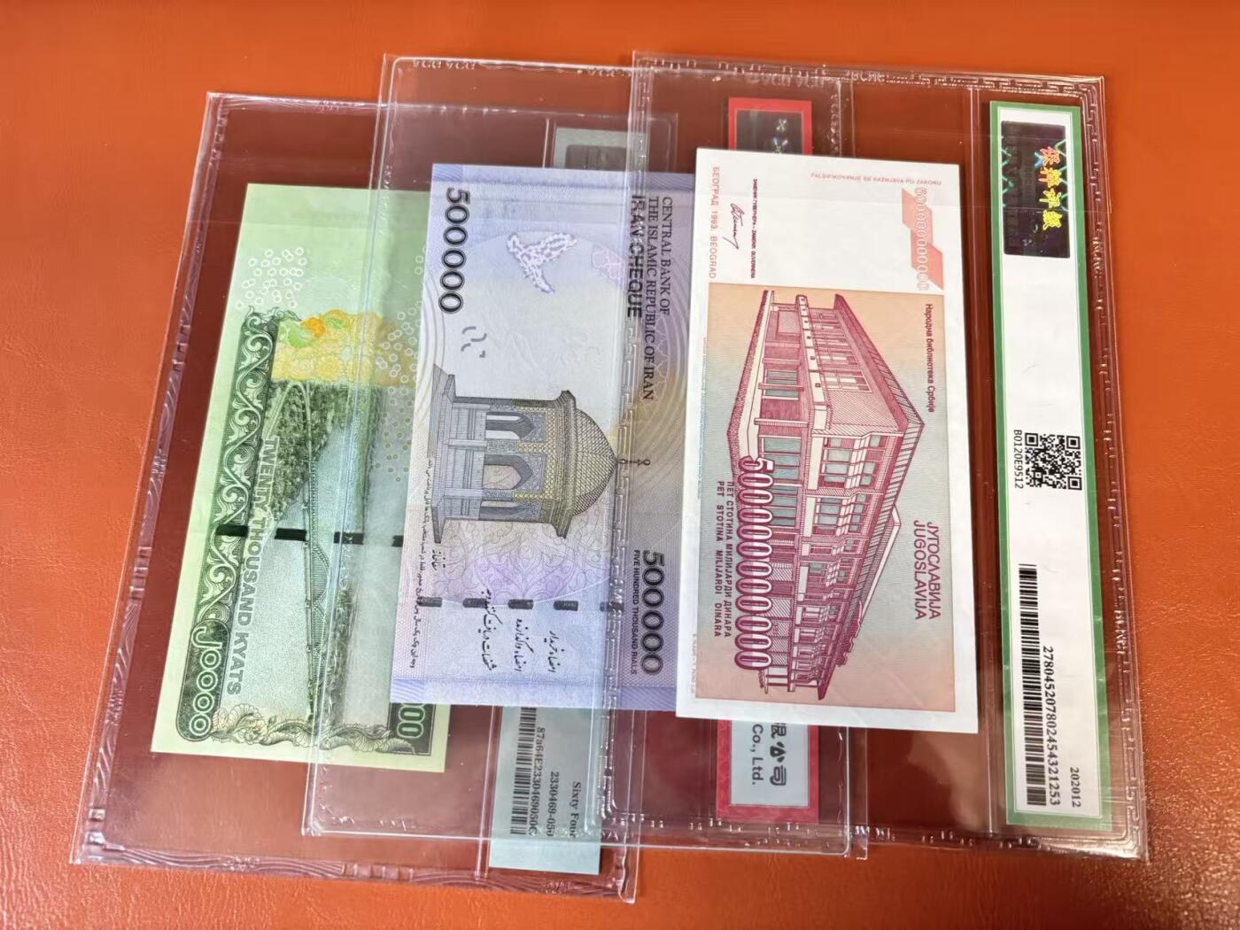 【Blue Auction】世界纸币精拍第802期——18级TOP拍卖/信誉/品质/专业/高效💫 【一组3张 含无47】缅甸、伊朗、南斯拉夫评级币一组 如图所示