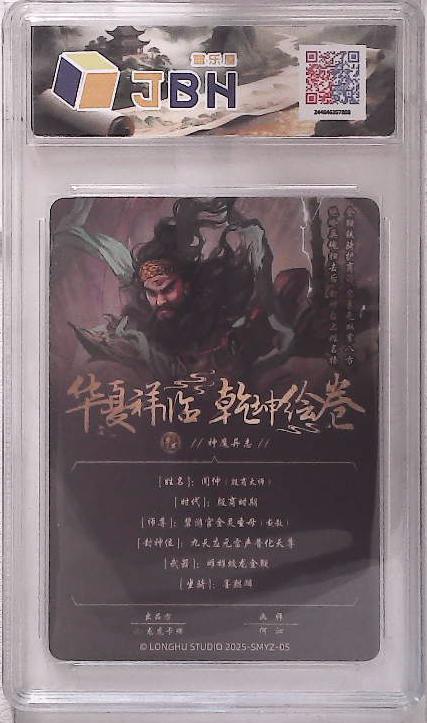 大麦马年第一场