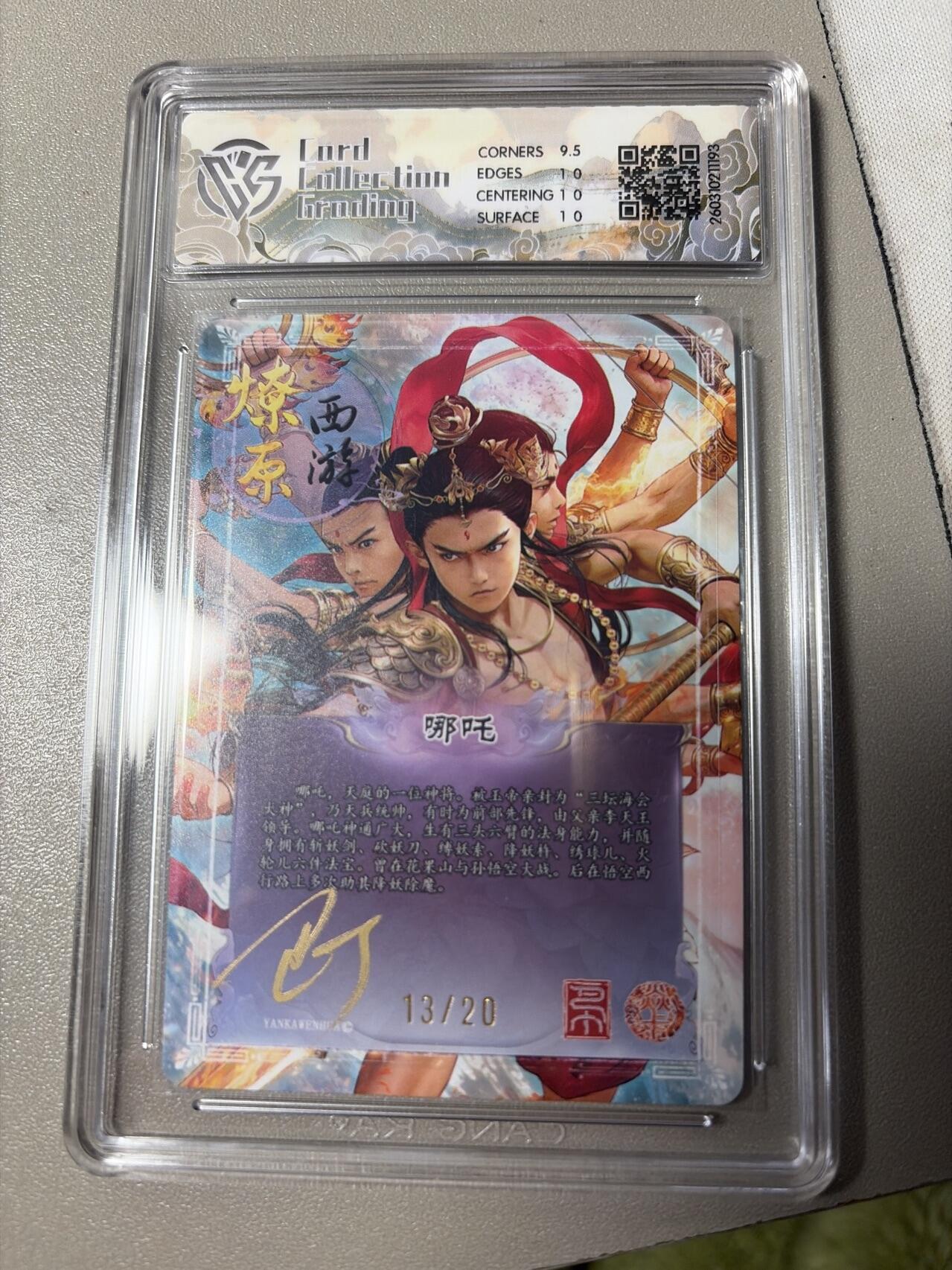 麦趣喜第四场 新品尝鲜专场 (4月2号周四晚上22点截拍，专注买家市场，福利拉满) 