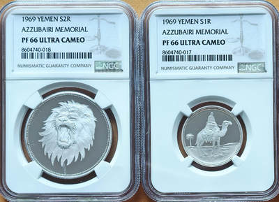 NGC-PF66UC 1969也门银币一对PF - NGC-PF66UC 1969也门银币一对PF