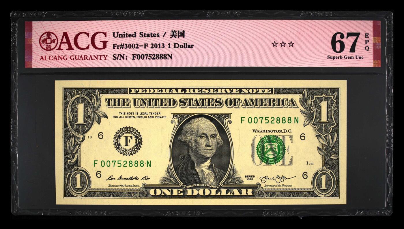 品味人生 一美元豹子号一张爱藏评级 67