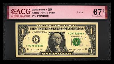 品味人生 - 一美元豹子号一张爱藏评级 67