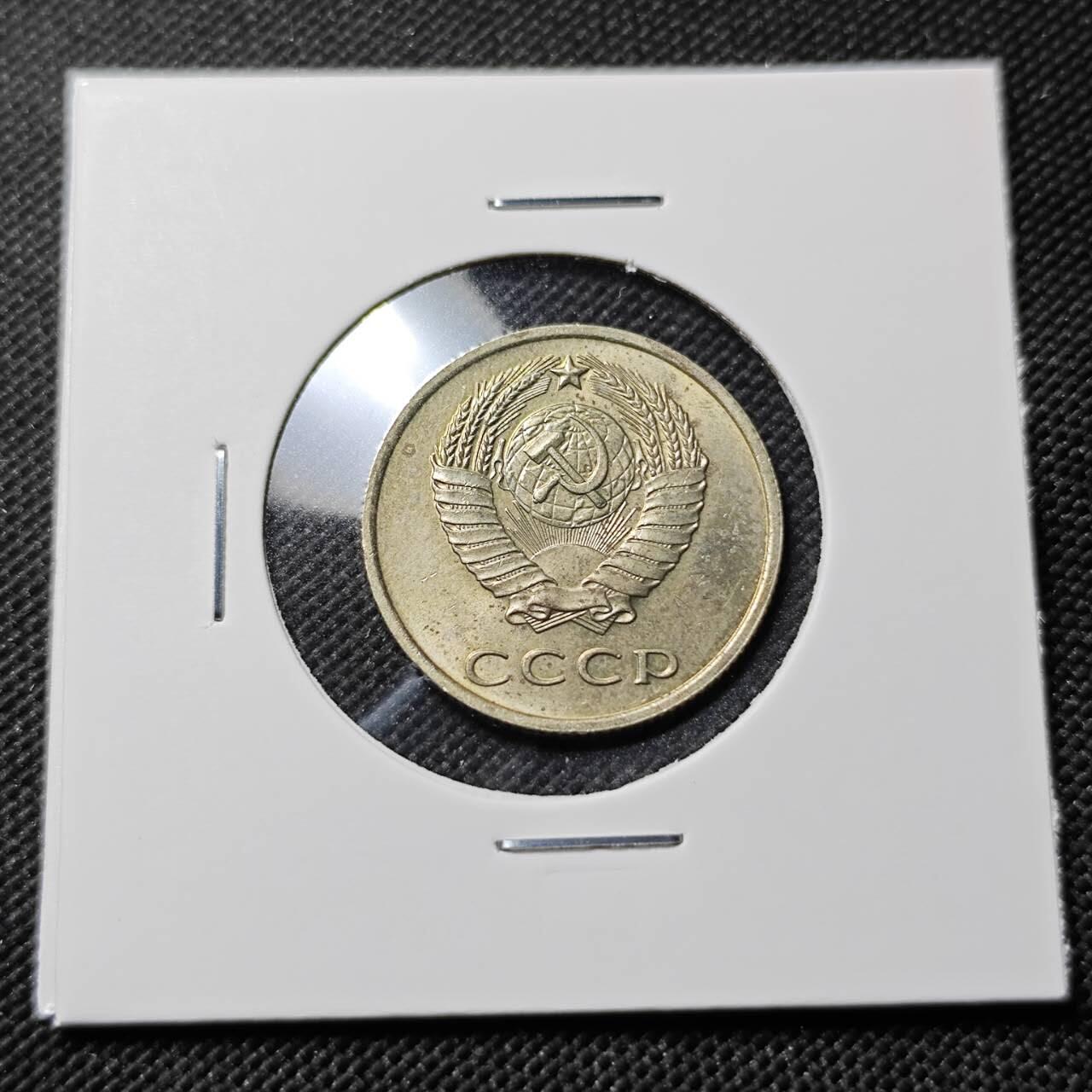 KK钱币收藏小铺  第414期 2月预留时间 周末发货 1961苏联20戈比 