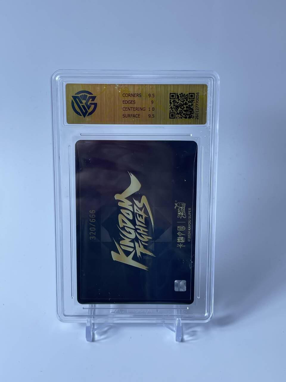 秋原瞳的小店第四十期——青梅时节雨纷纷，牧童遥指杏花村 卡游卡游三国 街机礼盒 限编 周瑜VS赵云 横版 320/666 CCG评级 9.5分