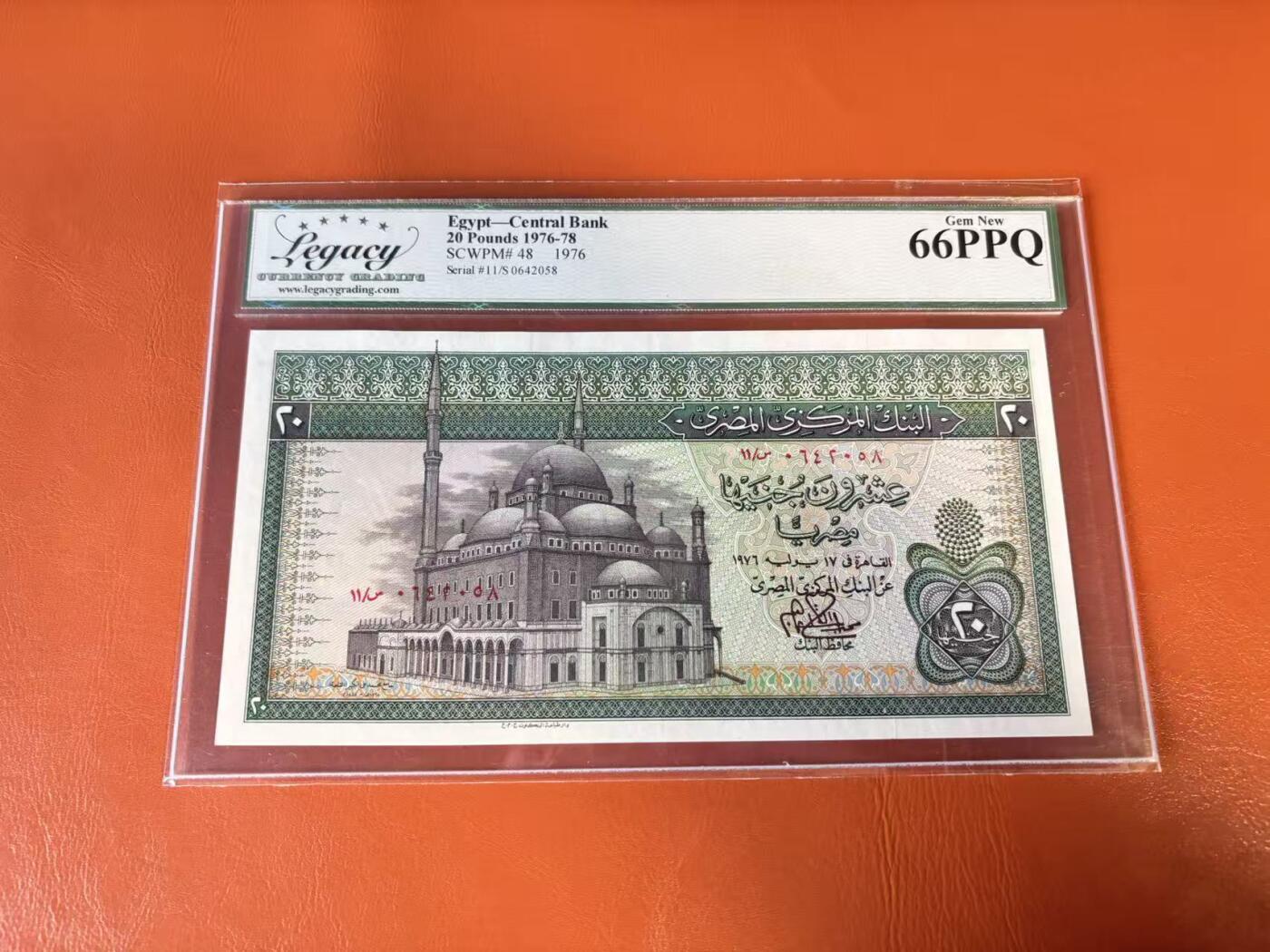 【Blue Auction】世界纸币精拍第802期——18级TOP拍卖/信誉/品质/专业/高效💫 埃及 1976年20镑 大票幅 LCG66EPQ