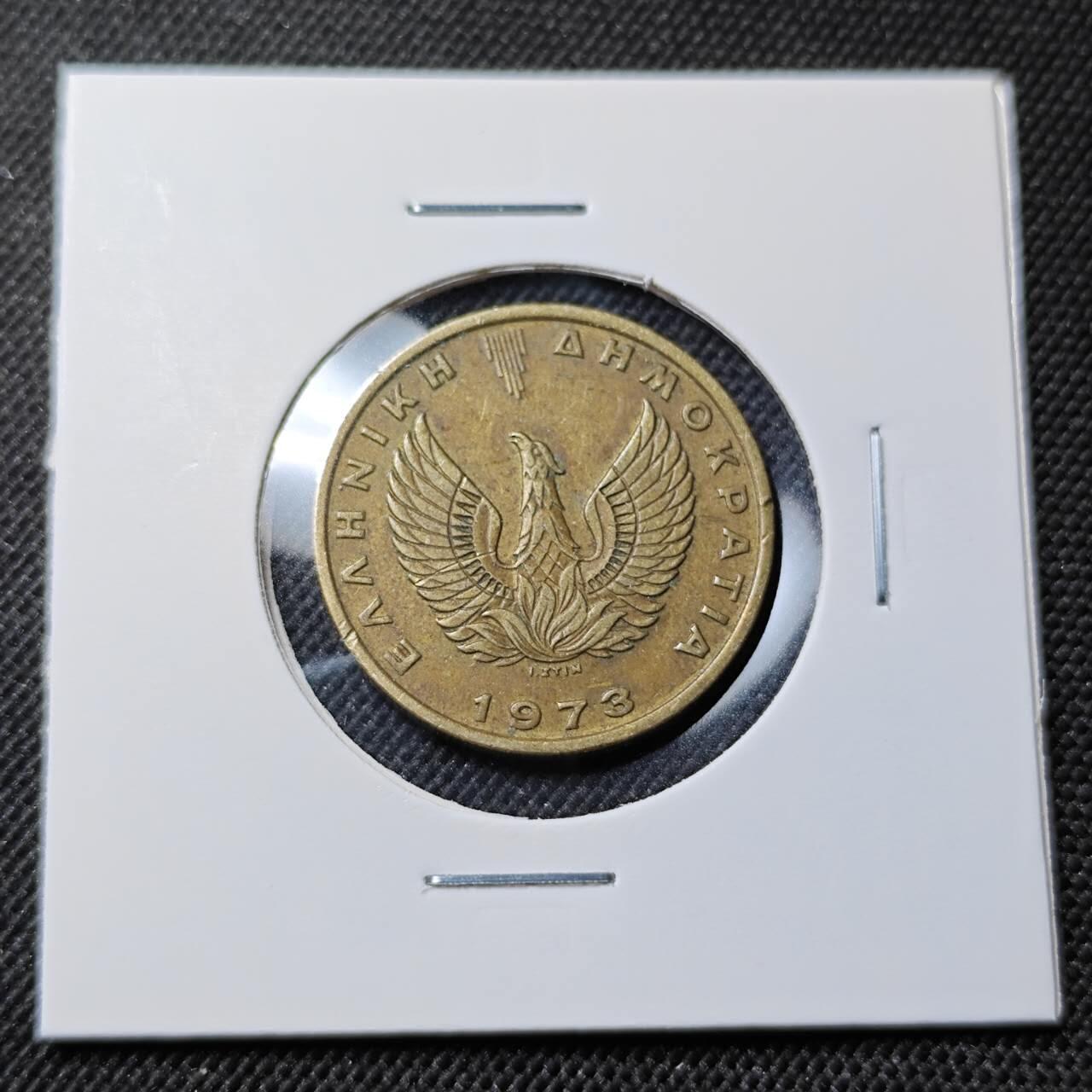 KK钱币收藏小铺  第414期 2月预留时间 周末发货 1973希腊2德拉克马 