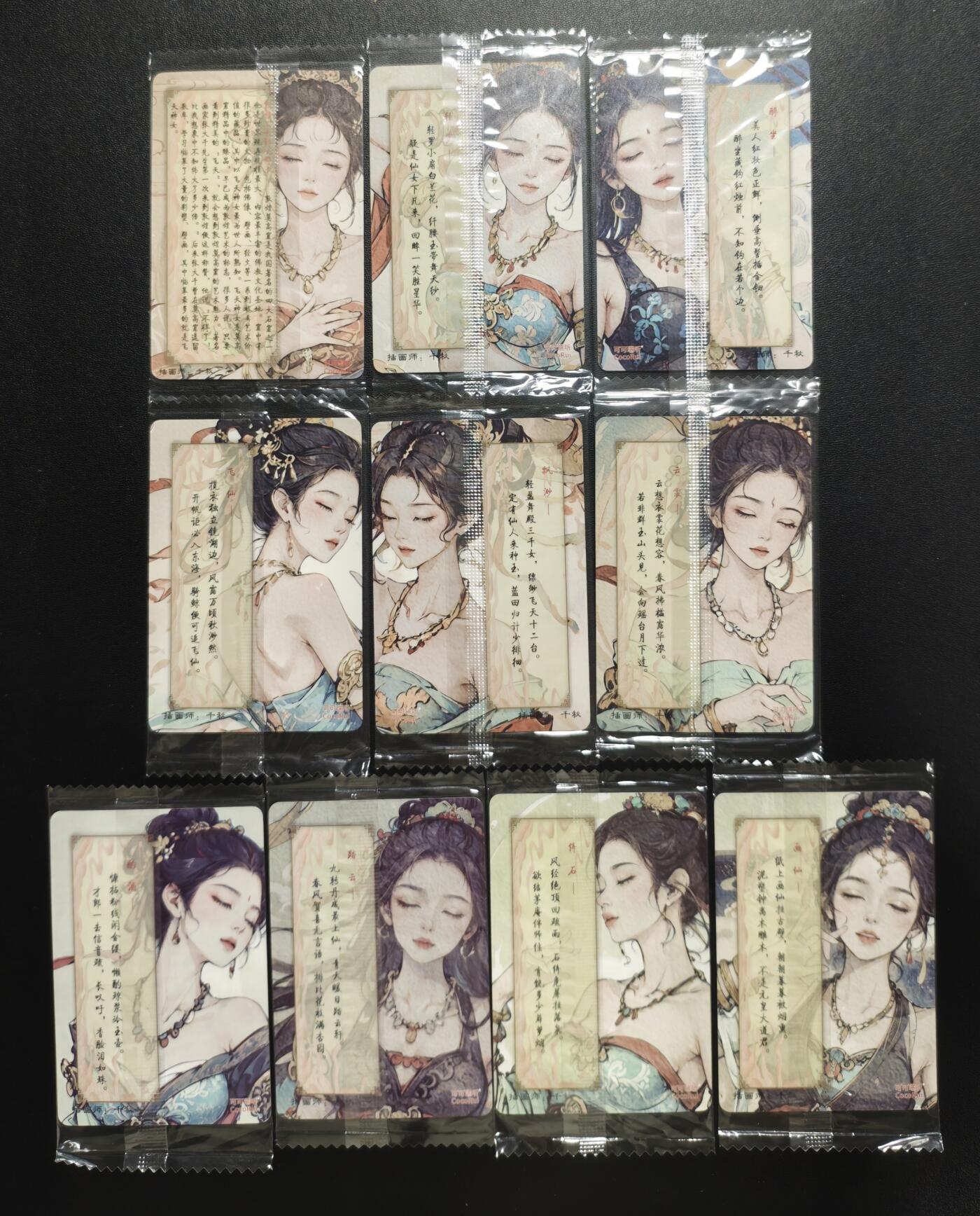 天玑星卡拍第183期《4.2周四截拍》持续收拍收评中 满赠卡需备注