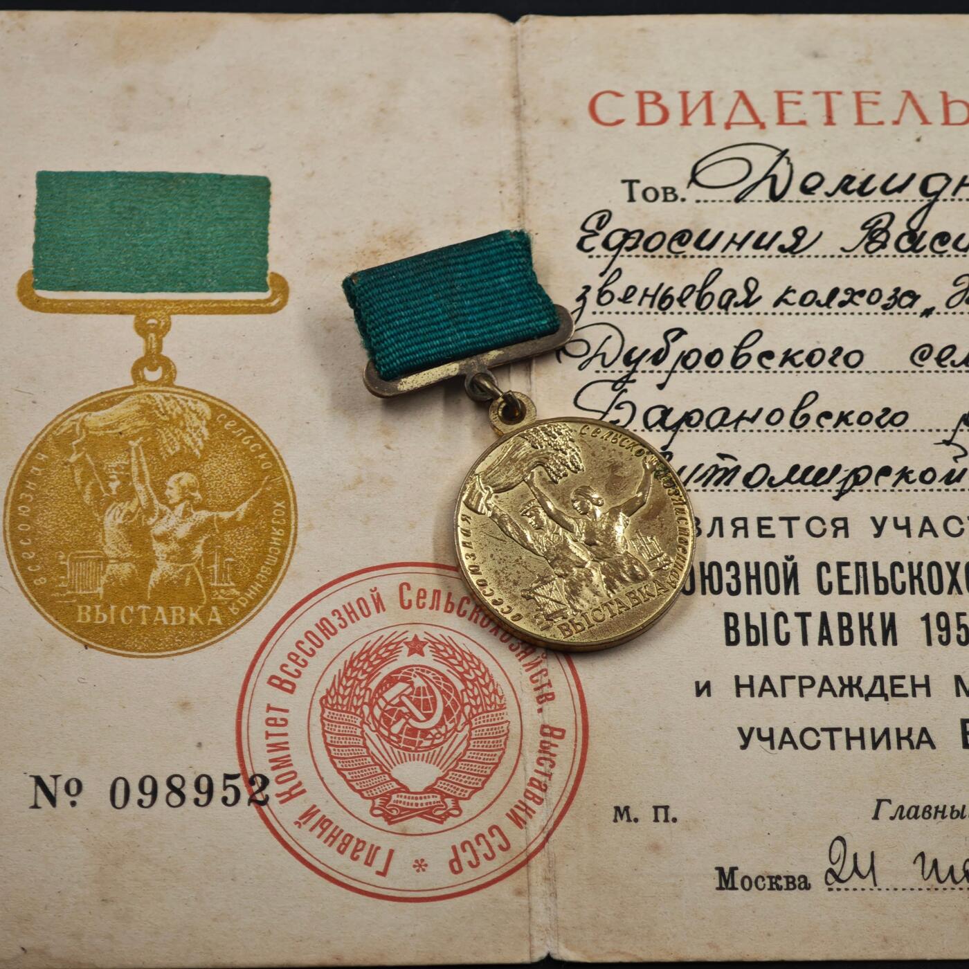 3月30日结束，成斌徽章钱币专场（